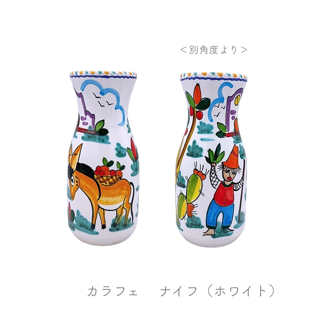 カラフェ（アヴァッローネ）