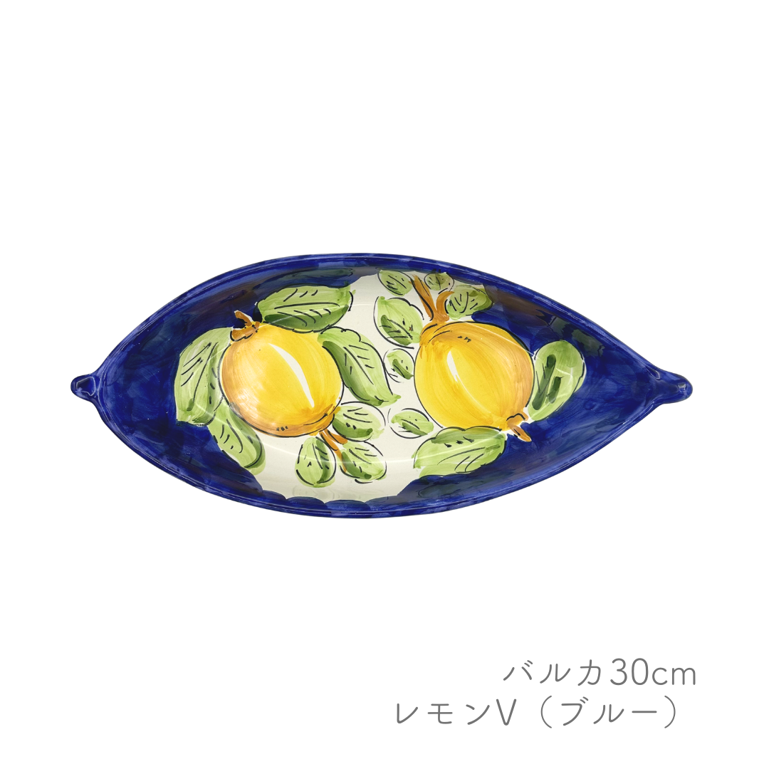 バルカ 30cm (ヴィエトレーゼ)