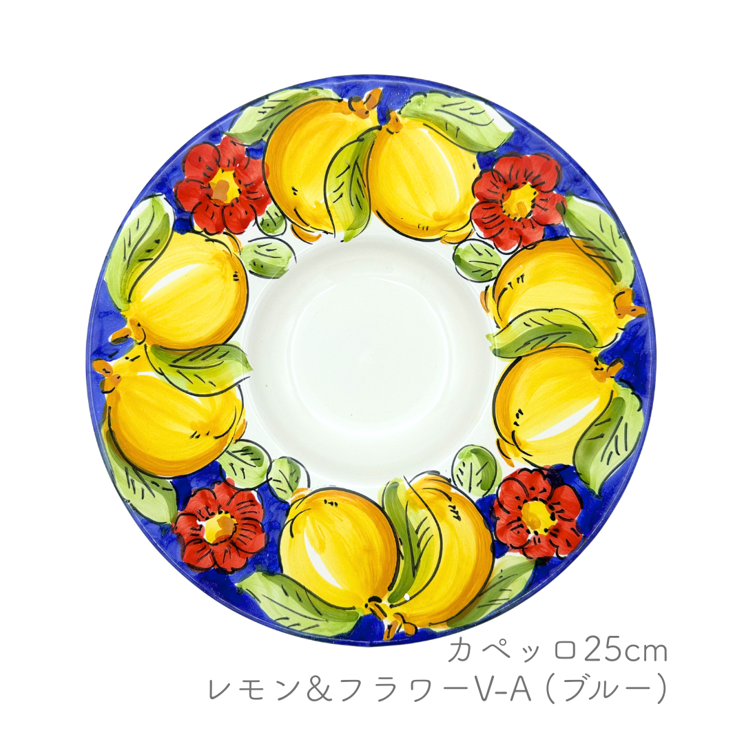 カペッロ 25cm（ヴィエトレーゼ）