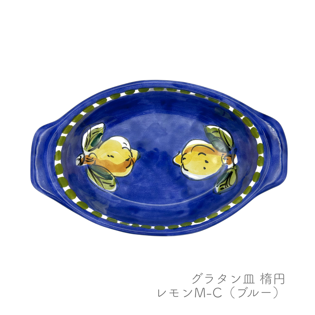 グラタン皿 - テガミーノ/ 楕円-（マッシミーノ）
