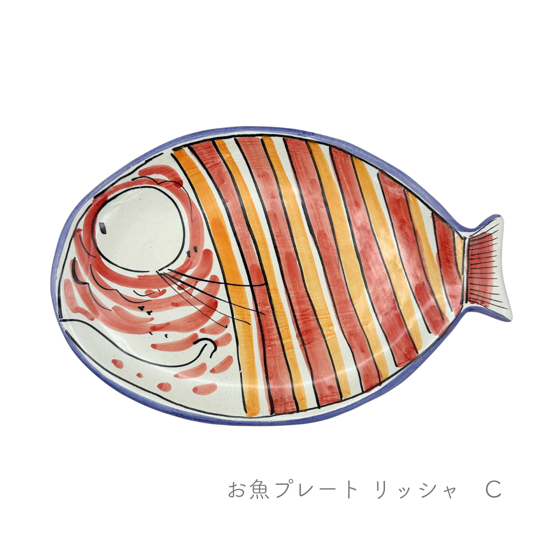 お魚プレート/リッシャ（マッシミーノ）