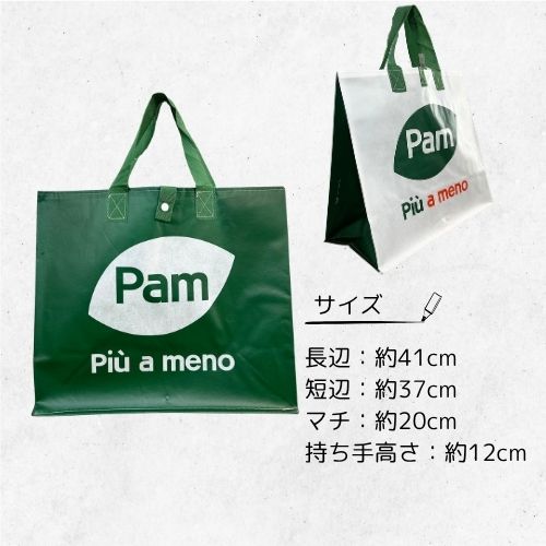 エコバッグ（Pam）　