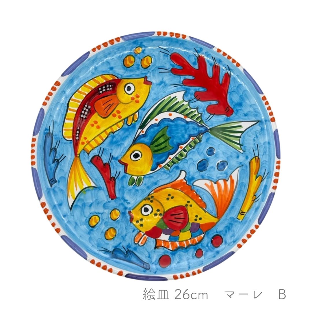 絵皿 26cm -マーレ-（アヴァッローネ）