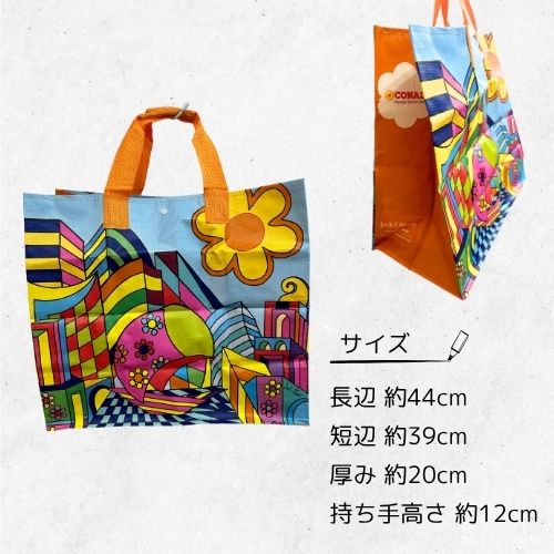 Eco bag (CONAD/orange)
