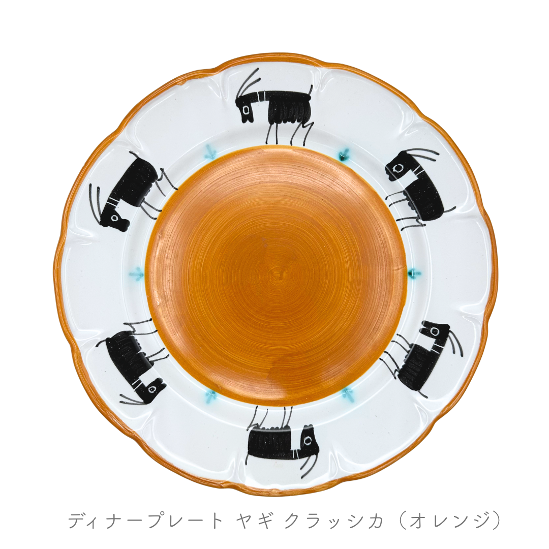 Dinner plate (Romolo)