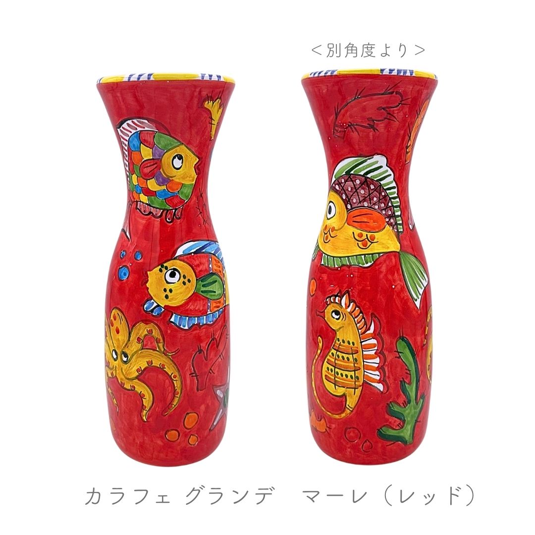 カラフェ グランデ（アヴァッローネ）