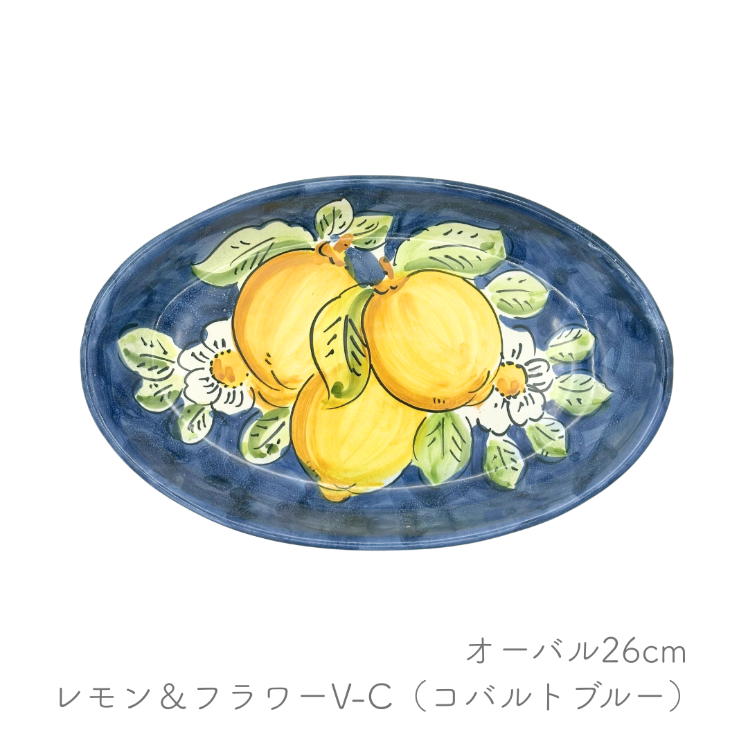 オーバル 26cm -レモン/植物-（ヴィエトレーゼ）