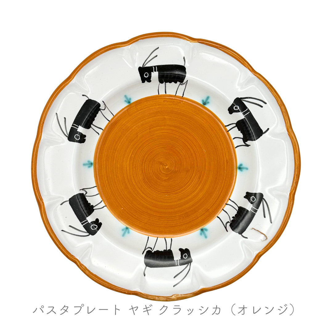 Pasta plate (Romolo)
