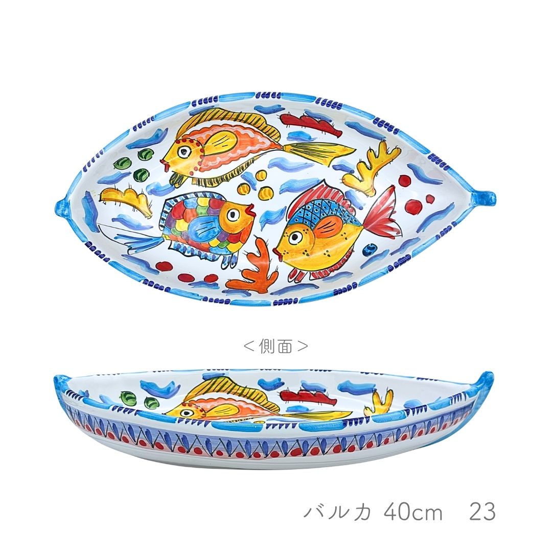 Barca 40cm