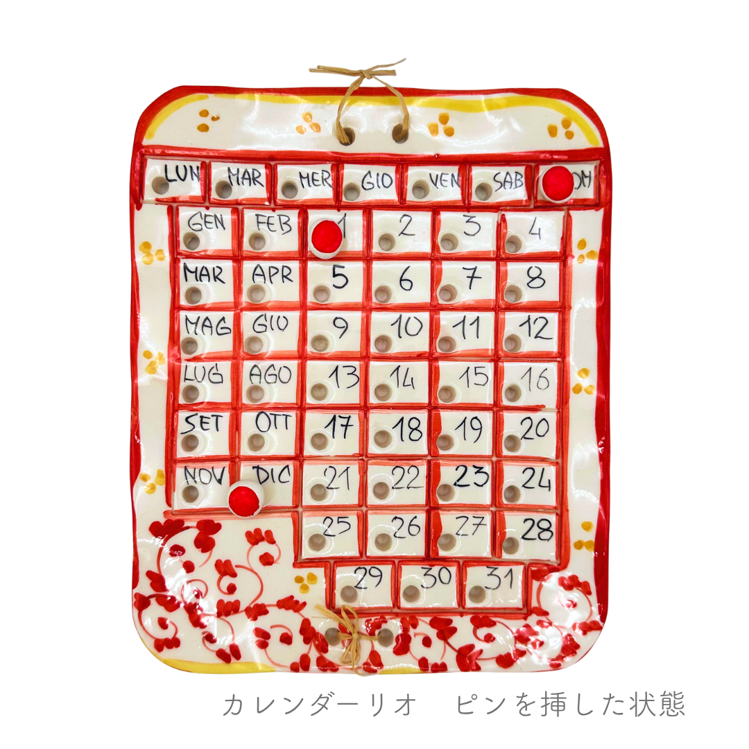 カレンダーリオ（カレンダー）（チェラミックス）