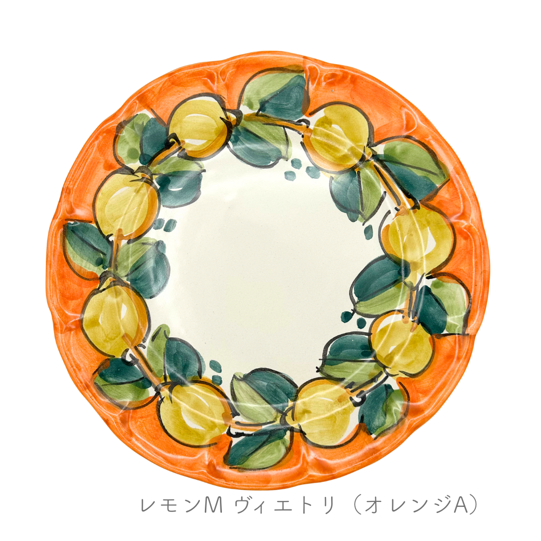 ディナープレート -レモン/ヴィエトリ-（マッシミーノ）