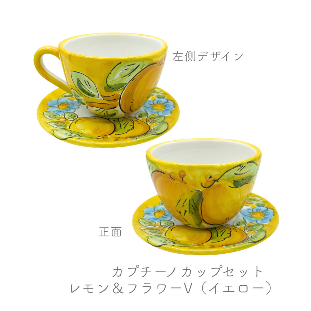Cappuccino Cup