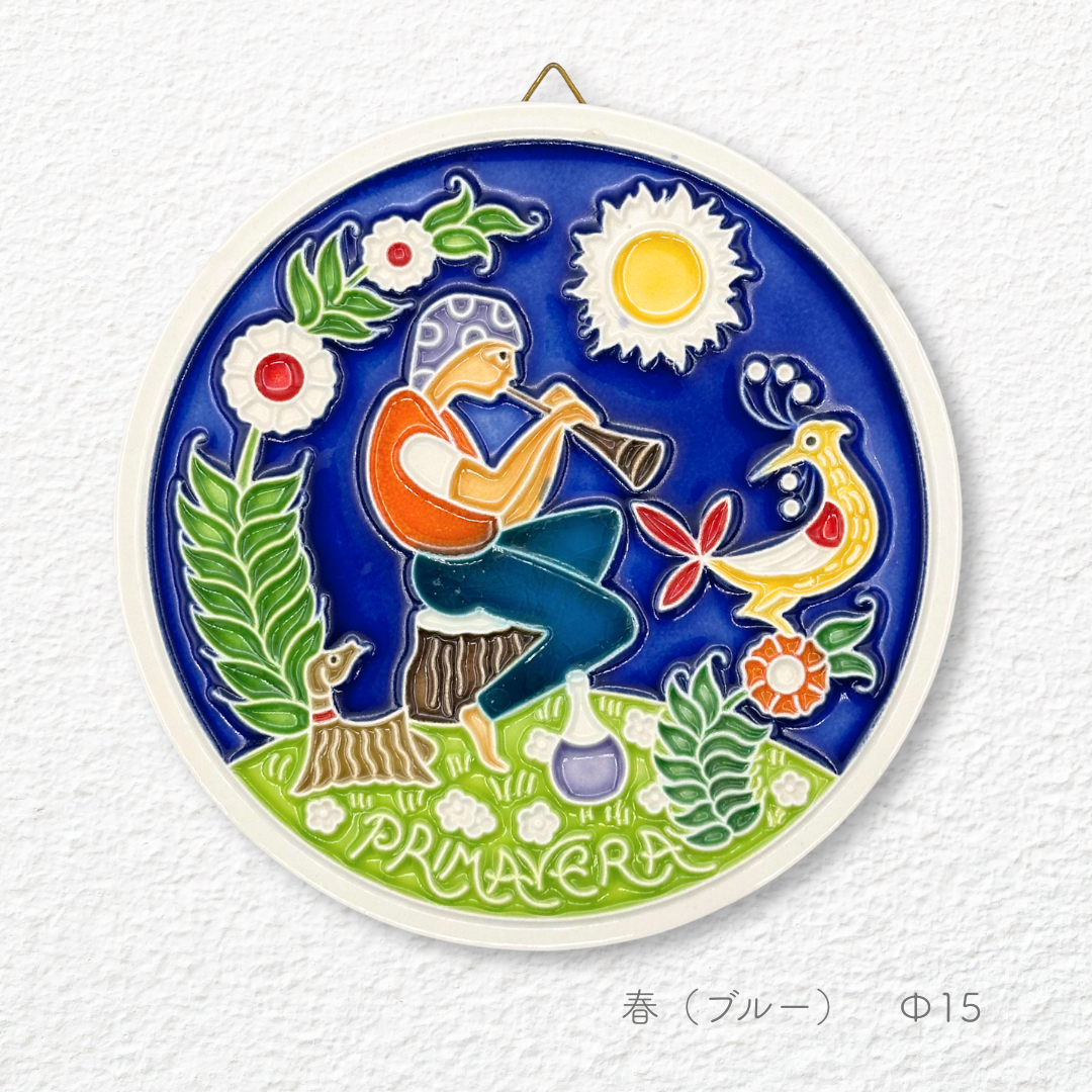 陶板画 -四季-