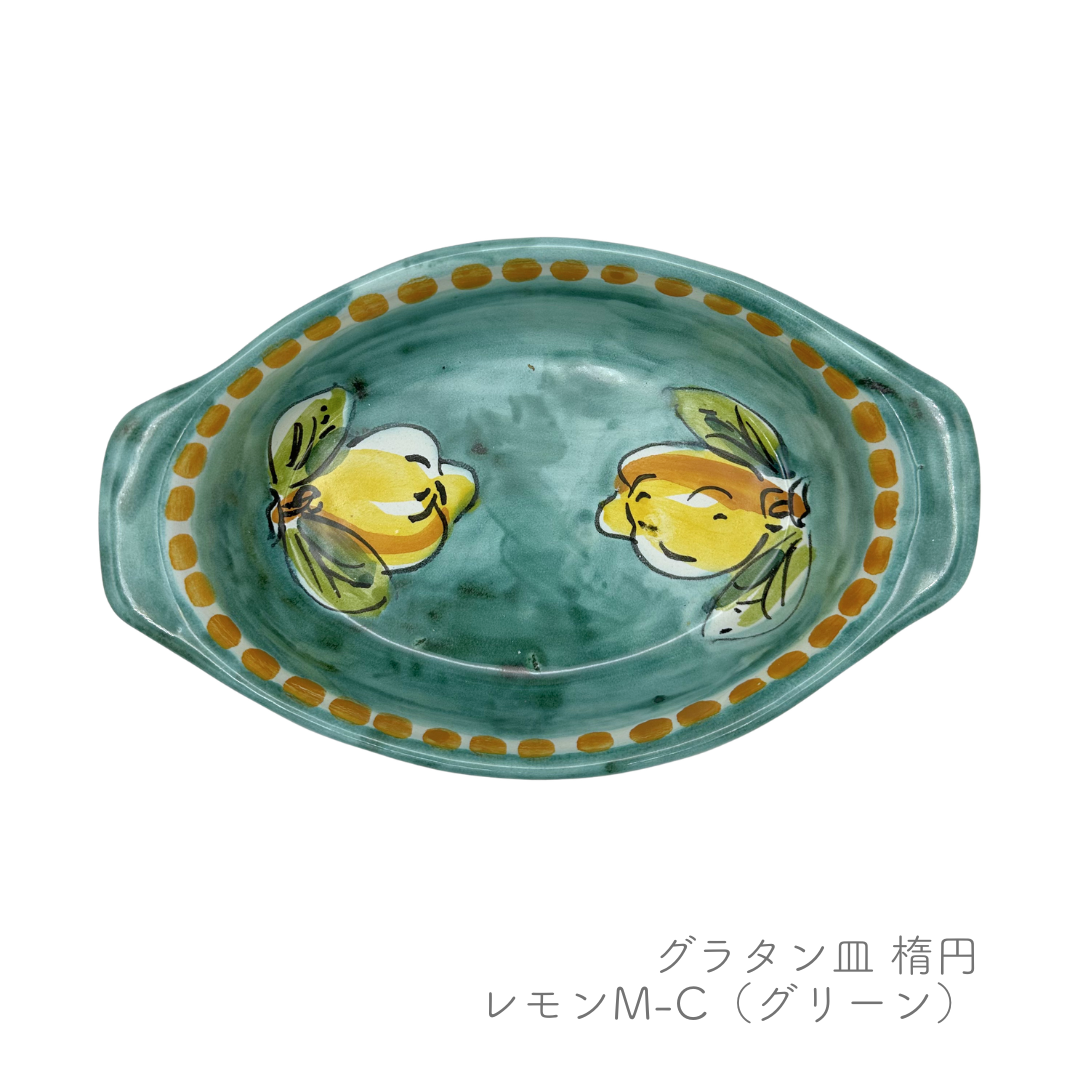 グラタン皿 - テガミーノ/ 楕円-（マッシミーノ）