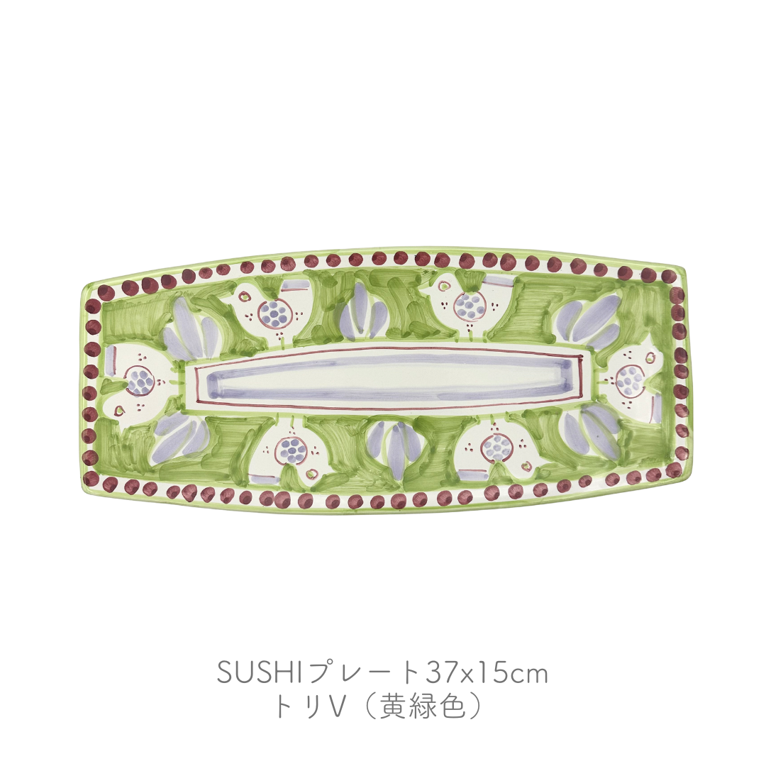 SUSHIプレート37x15cm (ヴィエトレーゼ)