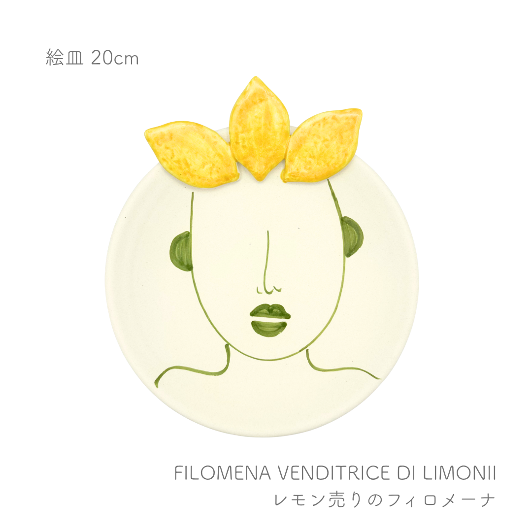 絵皿 20cm  （パトリツィア イタリアーノ）