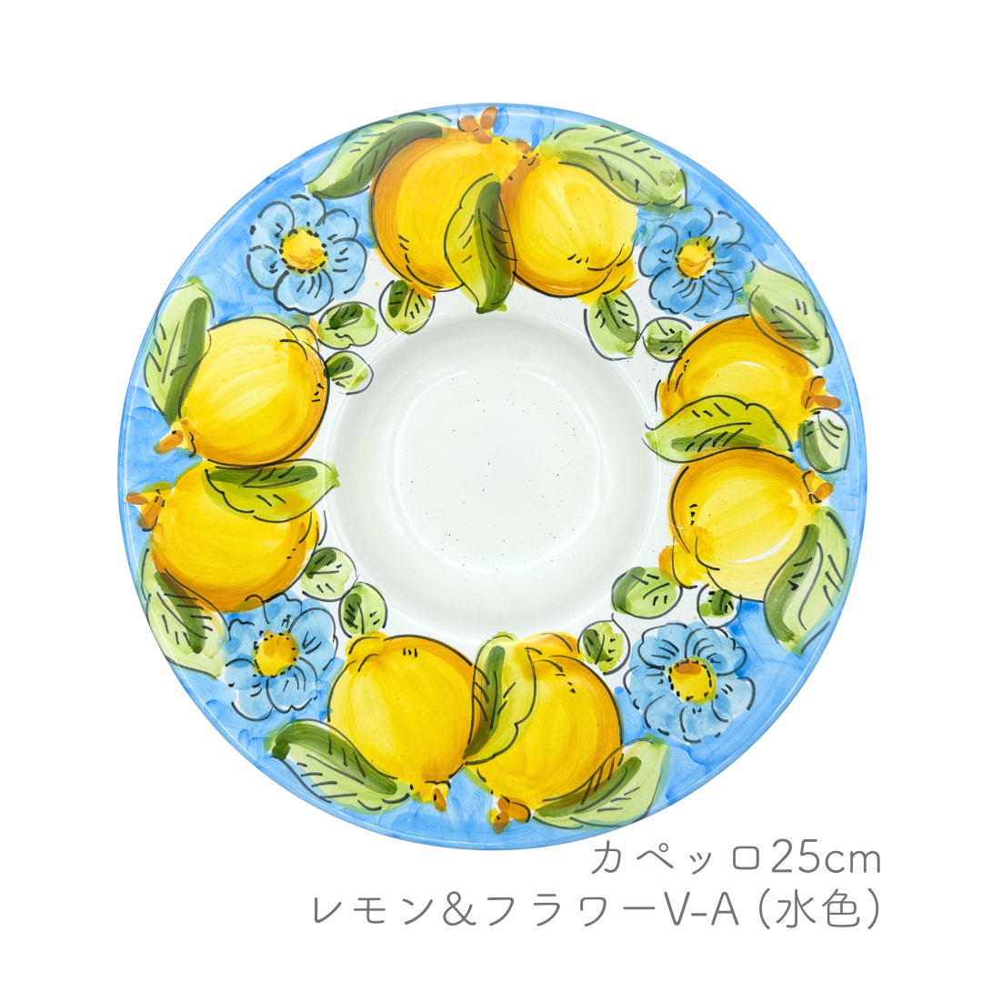 カペッロ 25cm（ヴィエトレーゼ）