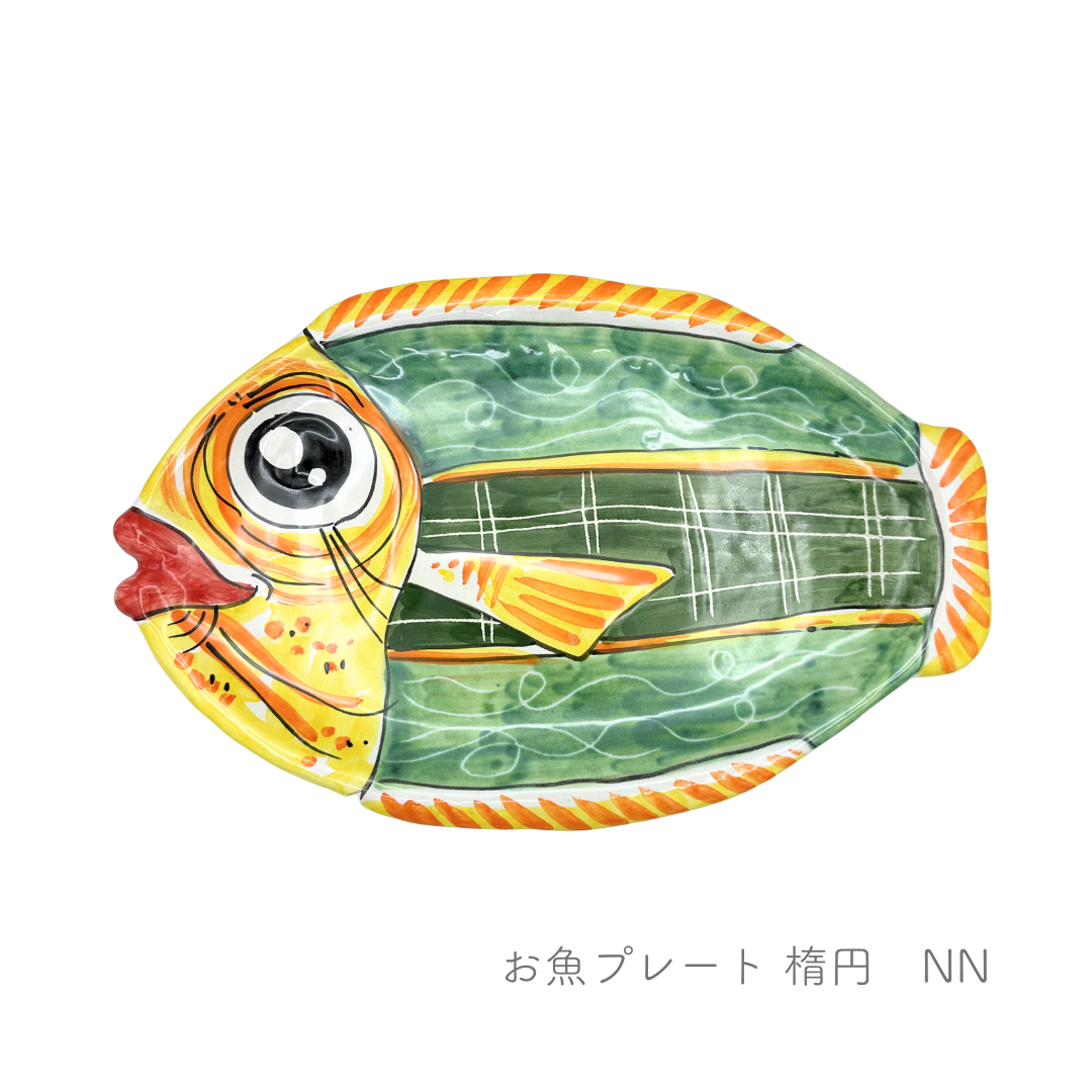 お魚プレート/楕円形（マッシミーノ）