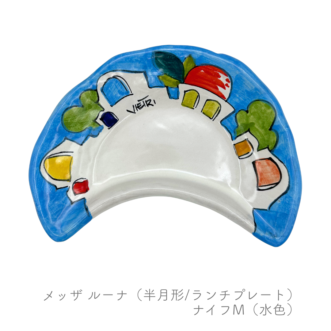 メッザ ルーナ（半月形/ランチプレート）（マッシミーノ）