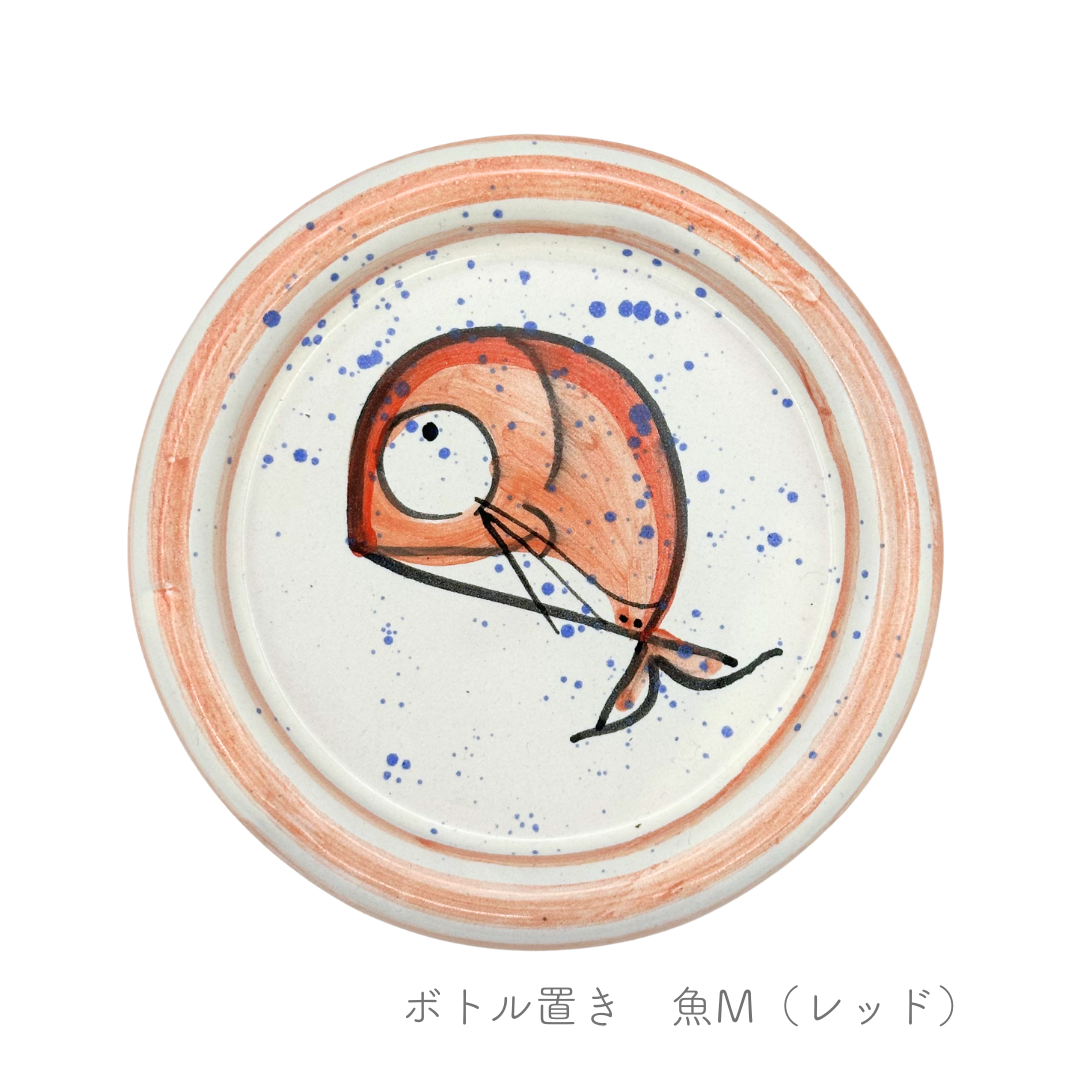 ボトル置き（マッシミーノ）