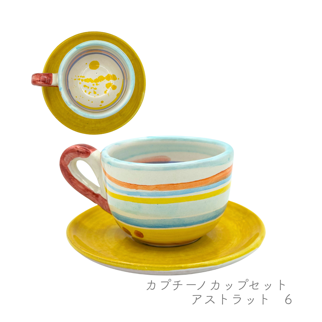 カプチーノカップセット（マッシミーノ）