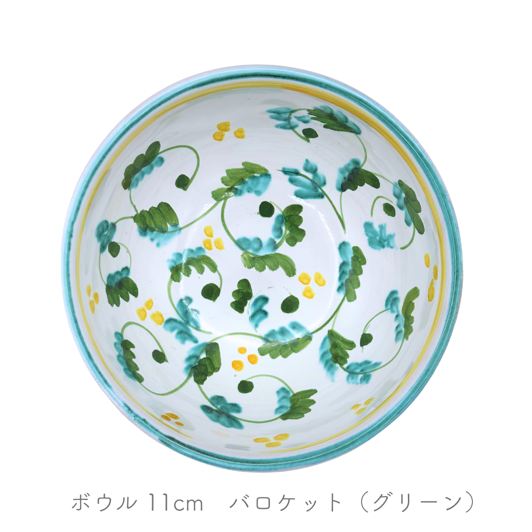 ボウル -植物など-（チェラミックス）