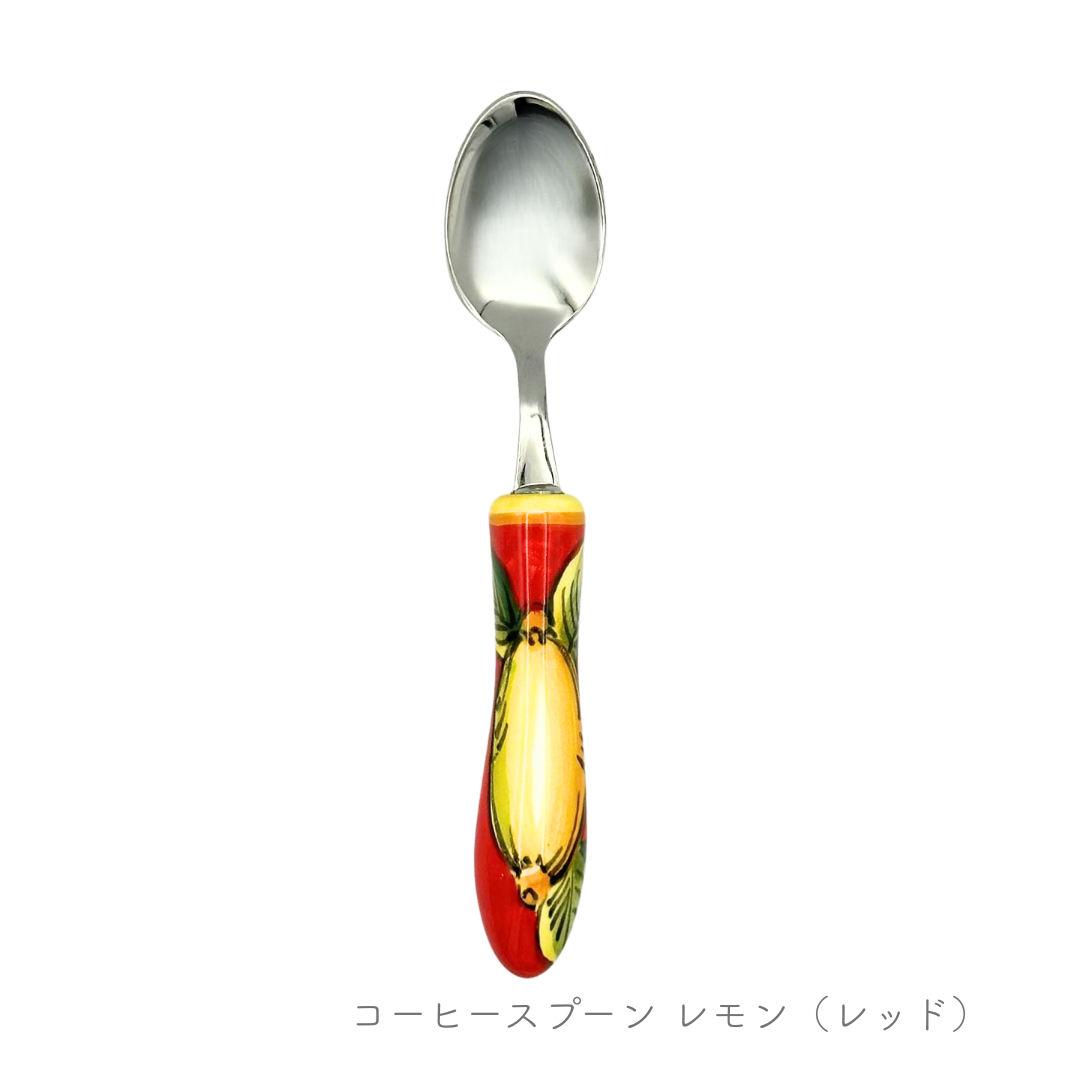コーヒースプーン -レモン-（チェラミケ ミル）