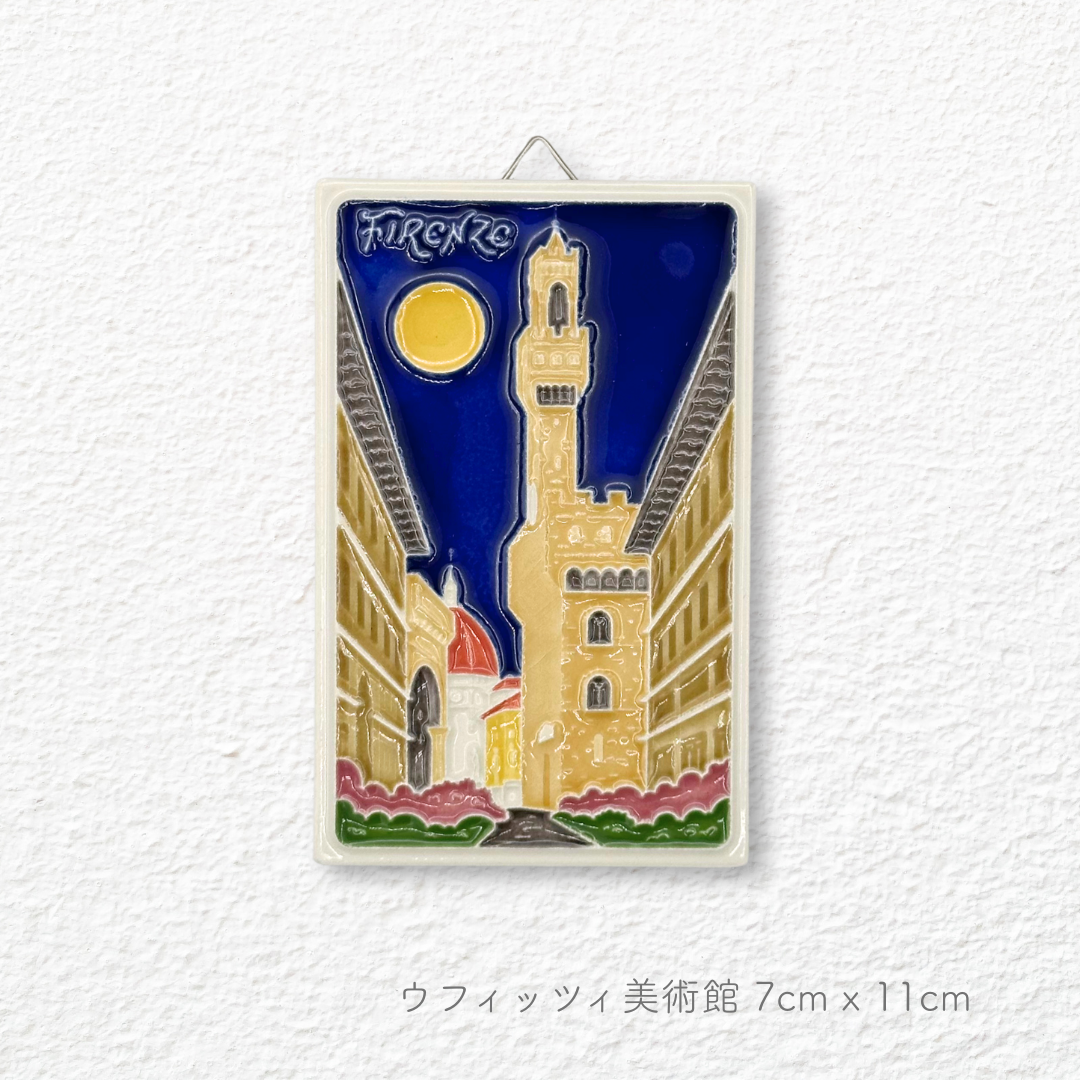 陶板画 -トスカーナ州-