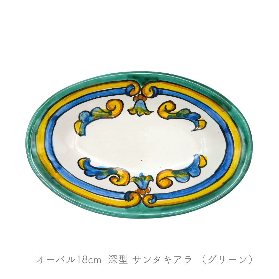 オーバル（楕円形）18cm(深型) （ロモロ）