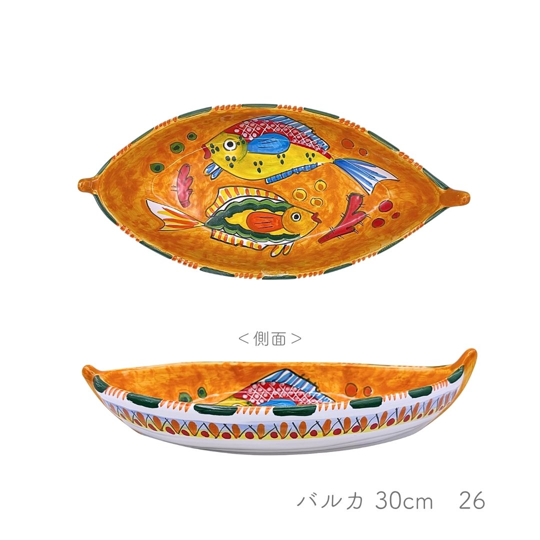 Barca 30cm