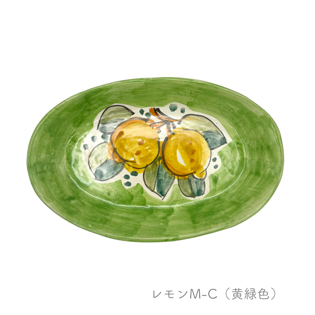 オーバル（楕円形） 27cm -レモン-（マッシミーノ）