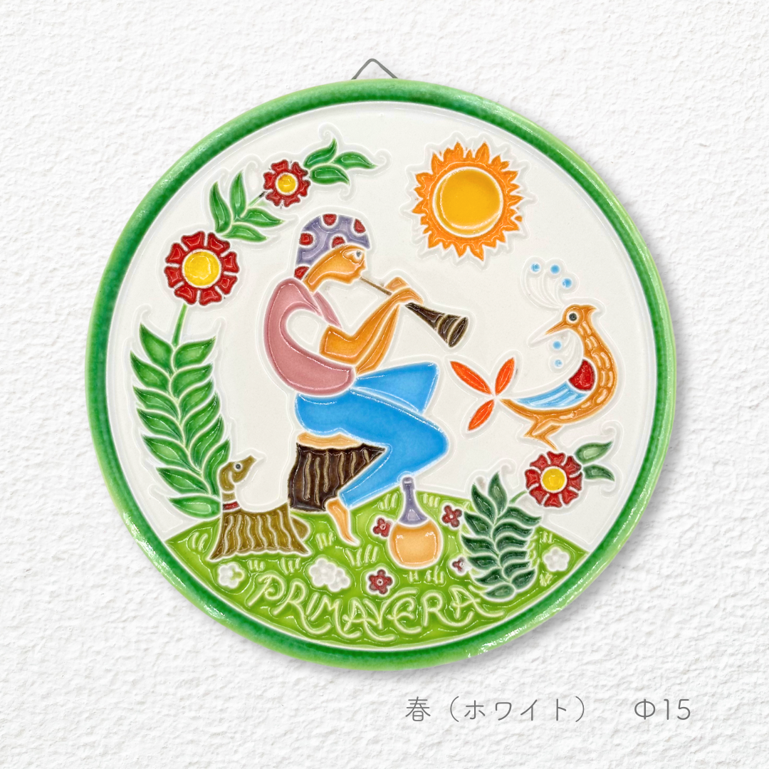 陶板画 -四季-