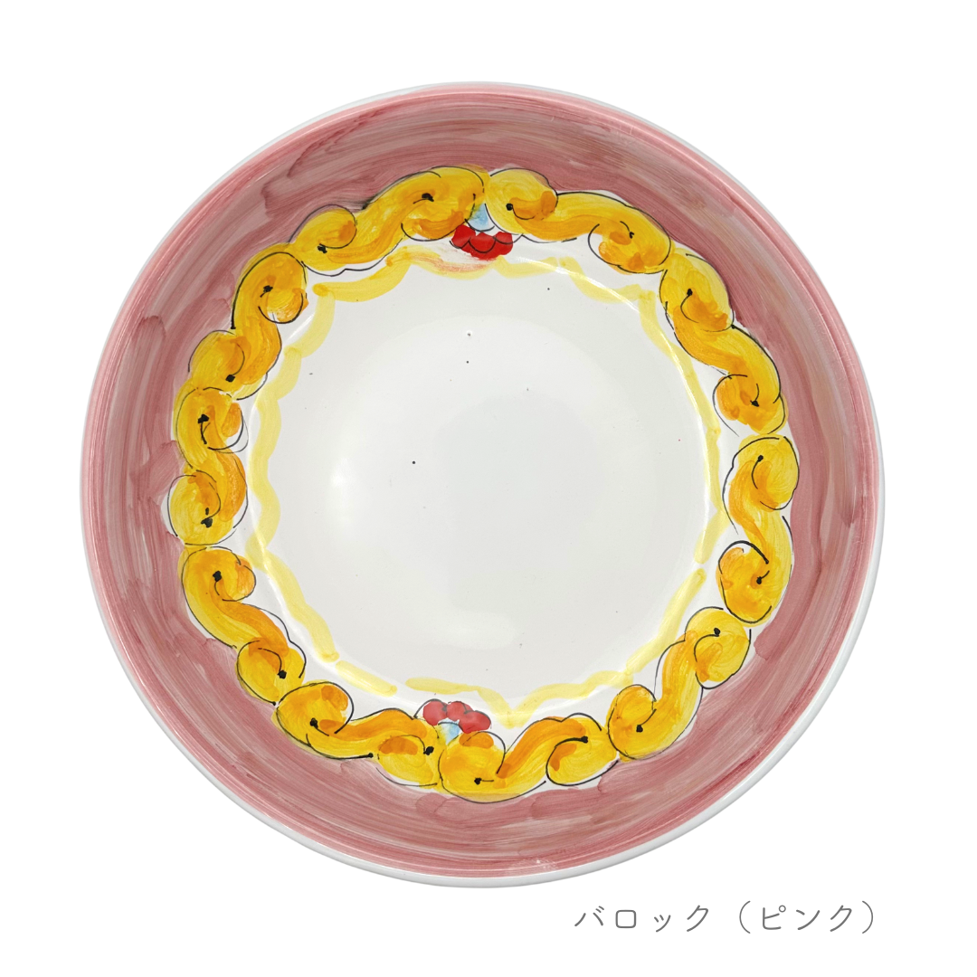 ボウル 18cm（ストレート）