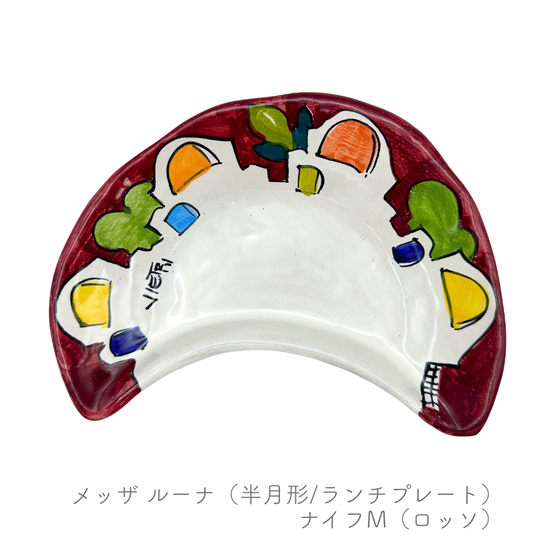 メッザ ルーナ（半月形/ランチプレート）（マッシミーノ）