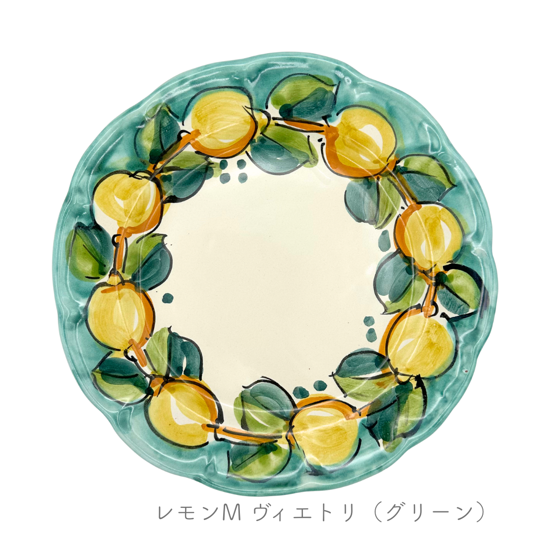 ディナープレート -レモン/ヴィエトリ-（マッシミーノ）