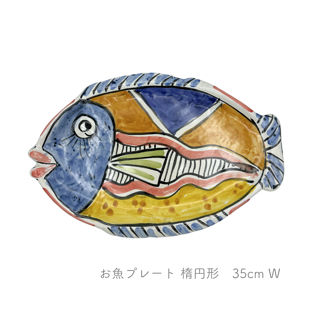 お魚プレート/楕円形（マッシミーノ）