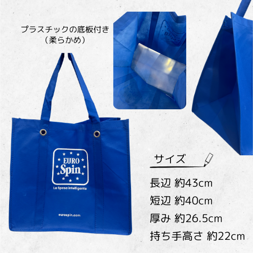 Eco bag (Sole 365)