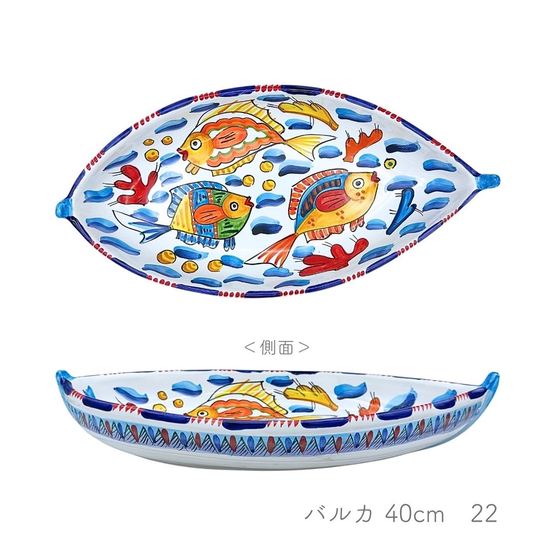 Barca 40cm