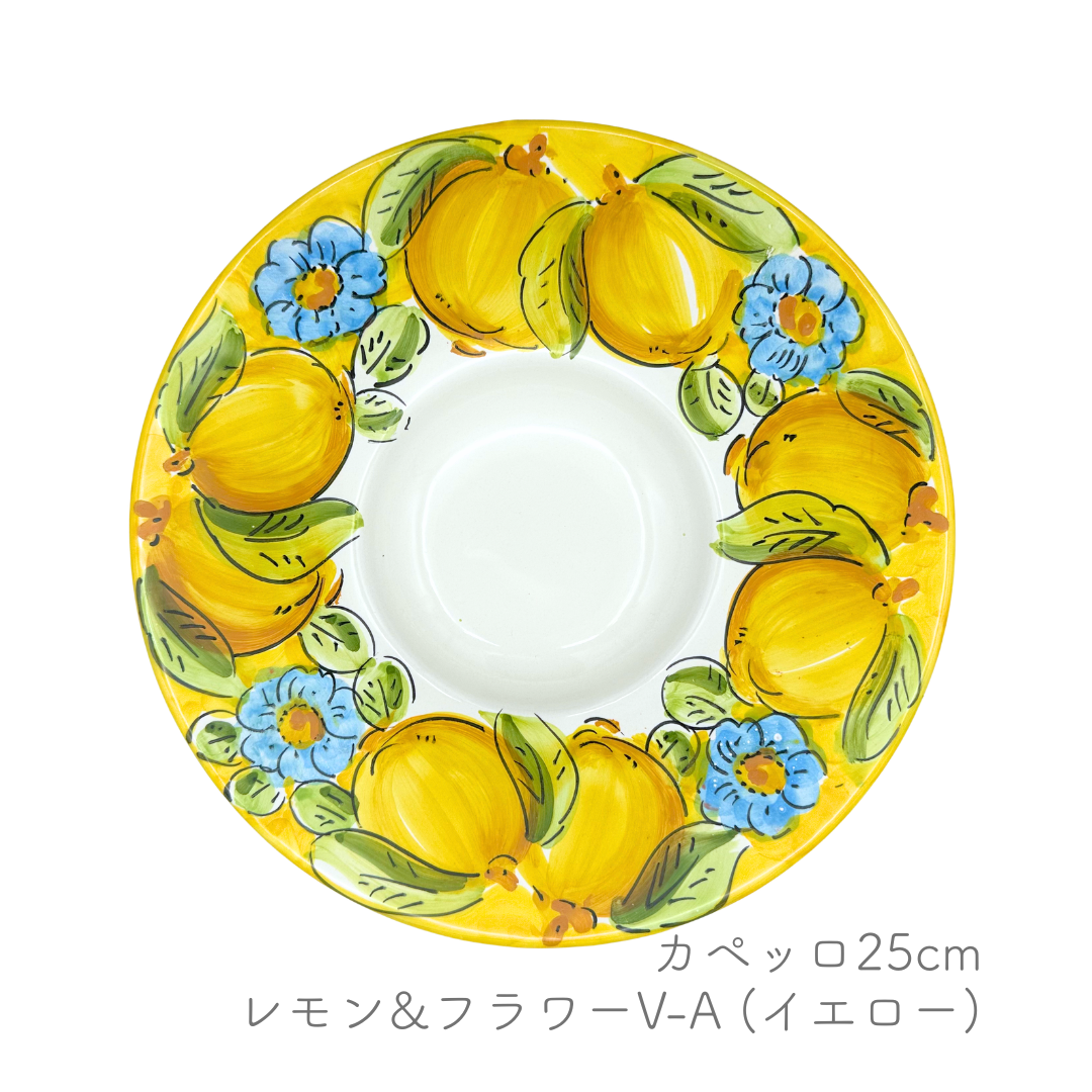カペッロ 25cm（ヴィエトレーゼ）