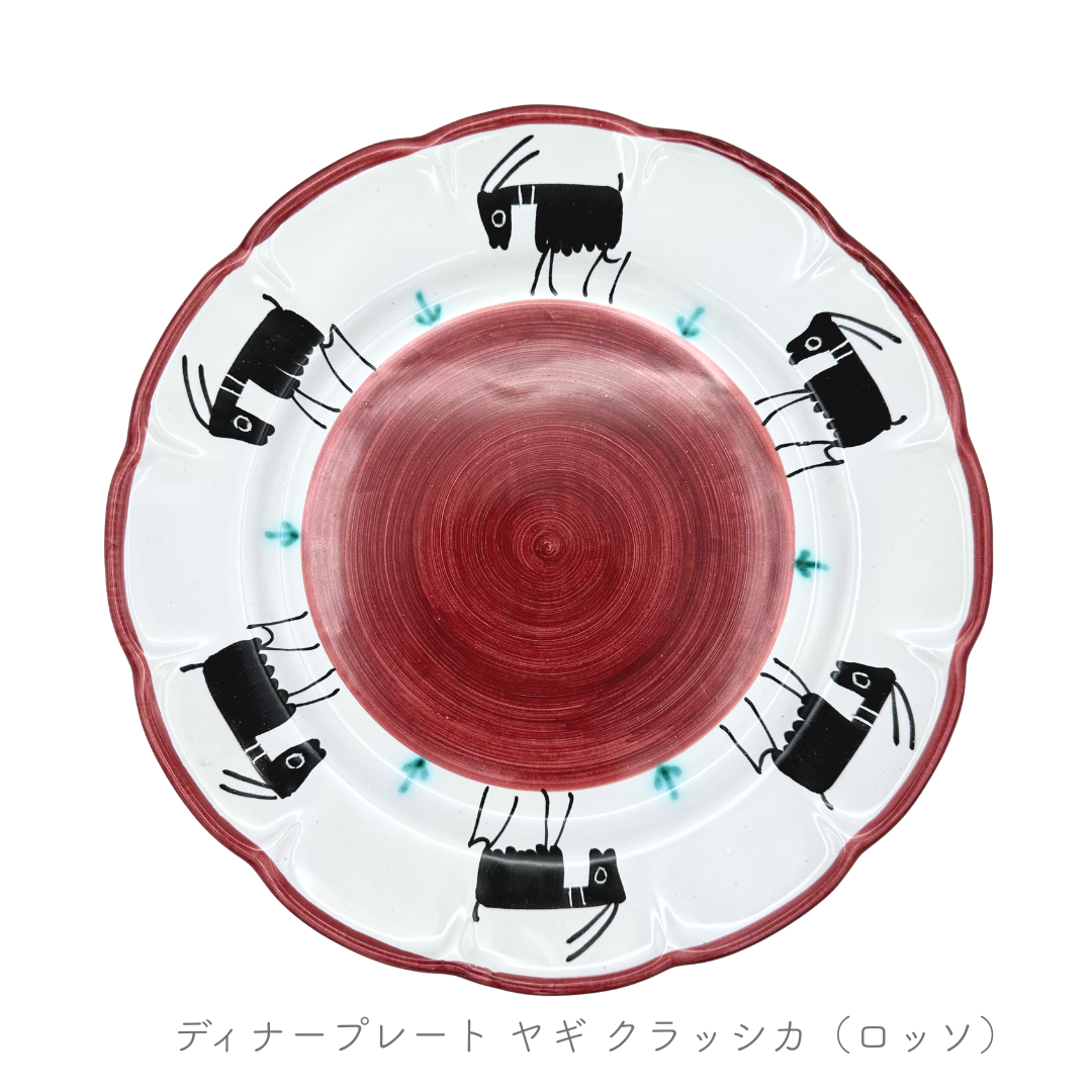 Dinner plate (Romolo)