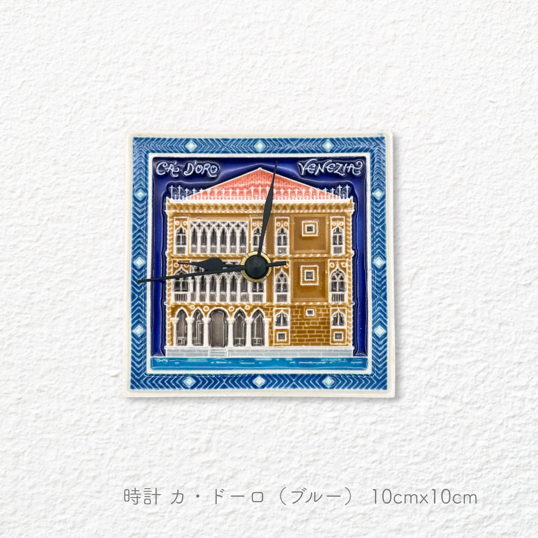 Clock -Scenery/Other-