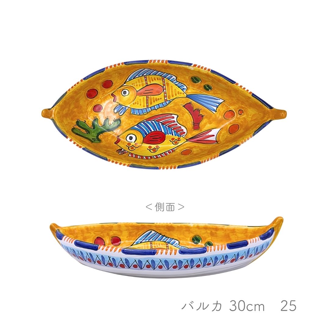 Barca 30cm