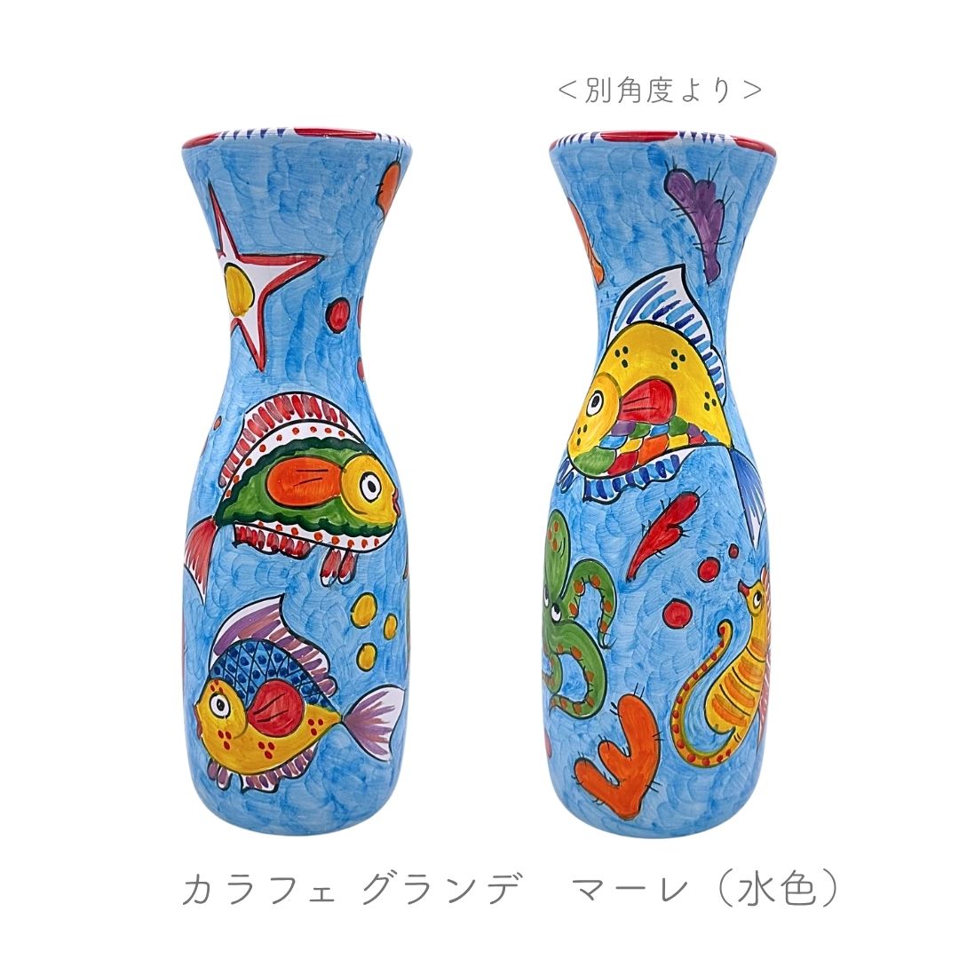 カラフェ グランデ（アヴァッローネ）