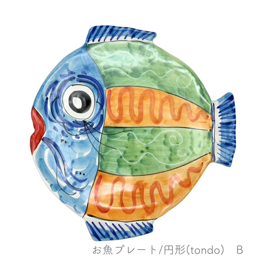 お魚プレート/円形(tondo)（マッシミーノ）