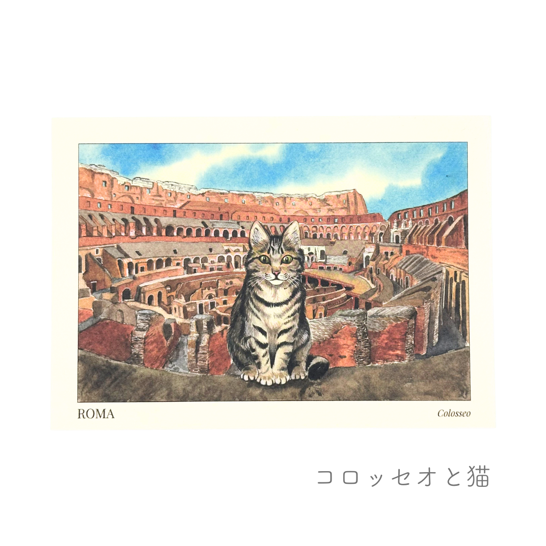 【ポストカード】ローマ