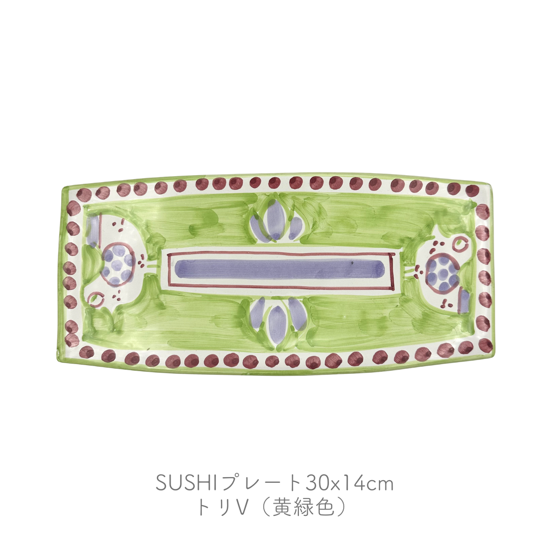 SUSHIプレート30x14cm (ヴィエトレーゼ)