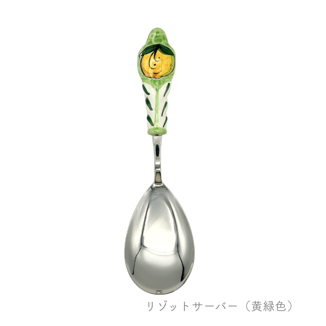 リゾットサーバー（チェラミケ ミル）
