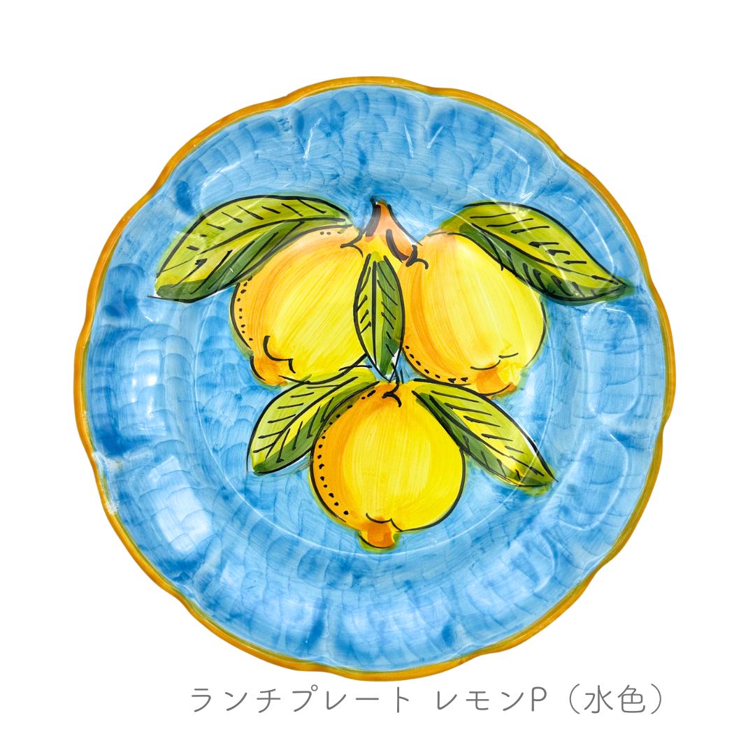 ランチプレート レモン（アヴァッローネ）