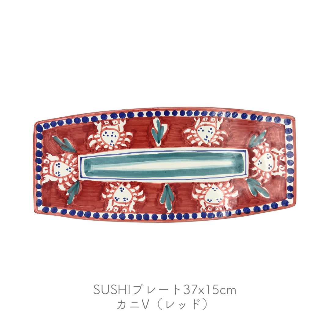 SUSHIプレート37x15cm (ヴィエトレーゼ)
