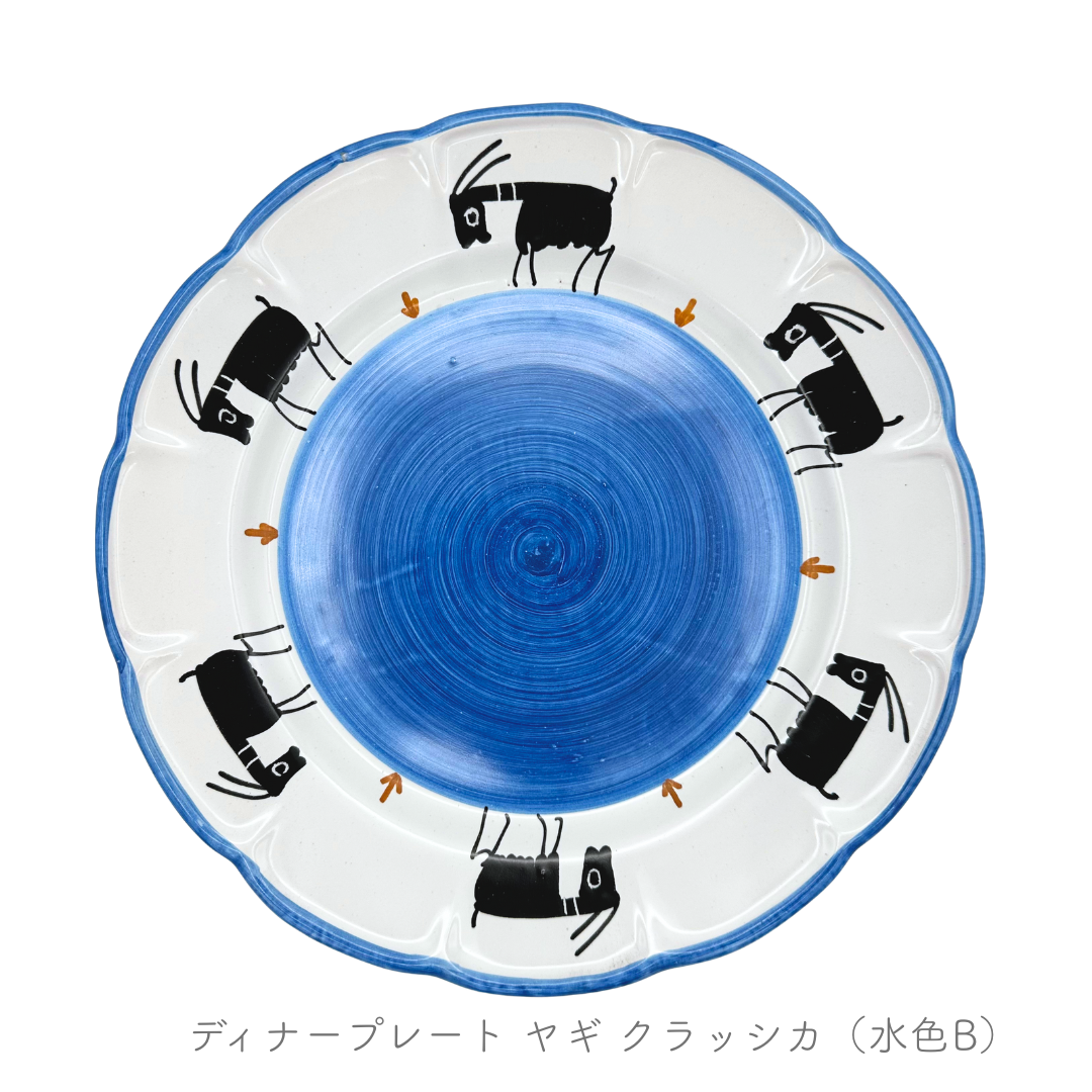 Dinner plate (Romolo)
